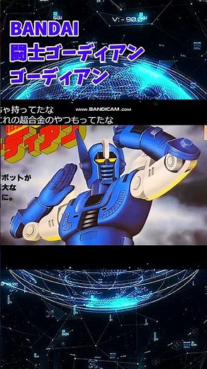 【ひま動コメ付】 思い出の積みプラレビュー集 第40回 ☆ BANDAI 闘士ゴーディアン ゴーディアン #shorts