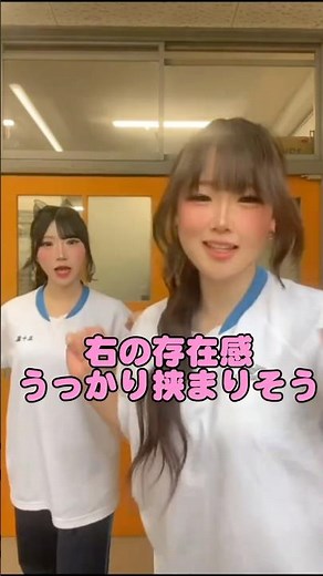 実は左も #shorts #jk #dance #ダンス #美少女