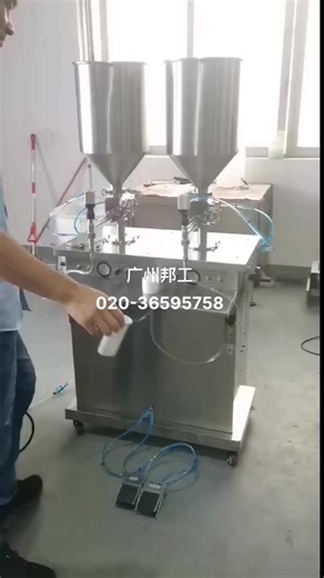 Syringe Tube Liquid Gel Filling Machine Medical beauty Injection Dosage machine#syringefillingmachine