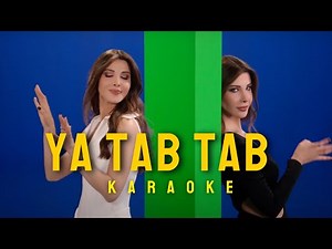 ياطبطب Ya Tabtab | Nancy Ajram - Karaoke HQ Audio