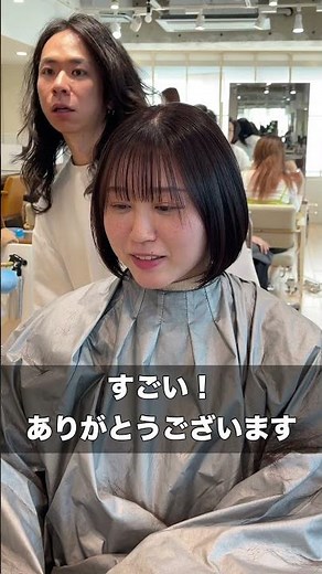A drastic cut to a chin-length bob! #OmotesandoHairSalon #Bob #A-lineBob
