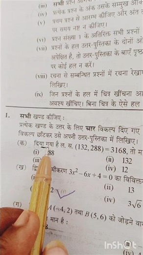 {1}....Dream Classes Official Application~ play.google.com/store/... {2}....APP LINK #trending