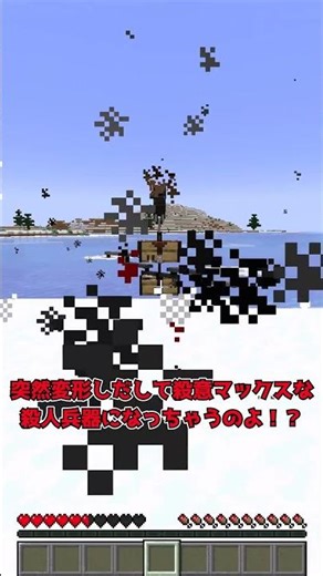 マイクラ世界に理不尽すぎるアップデートが来たらしい...？【マイクラ】