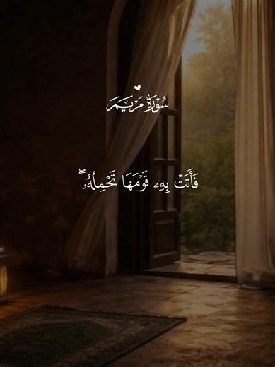 Faafi_Qeyrka_Wll_✌🏼🖤 #quran #quranvideo #quranrecitation #quotes #fyp