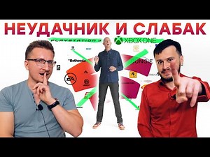 Провал Google Stadia. Мы предупреждали