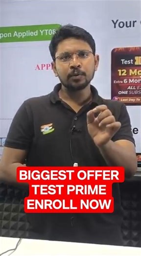 SSC Test Prime का सबसे सस्ता तरीका, यह video देखो #SSCExams #TestPrime #sscadda247