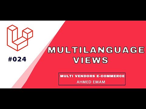 Laravel Complete Tutorial #024 - laravel multilanguage views & switch language تعدد اللغات بلارافل