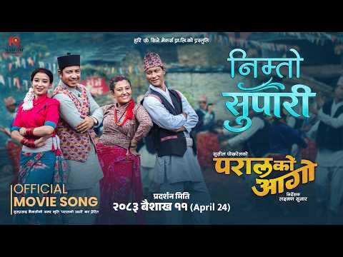Nimto Supari || PARAL KO AAGO Movie Song 2026 || Saugat Malla, Suhana Thapa, Prakash Saput, Srijana