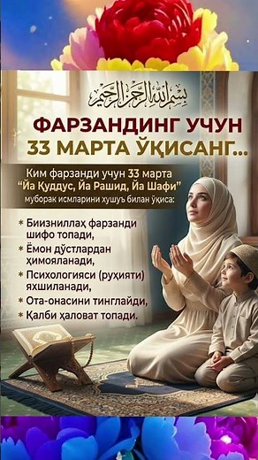 25 марта 2026 г.