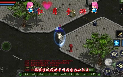 红月（redmoon）手游:玩法攻略提前预知！还有多少人喜欢？