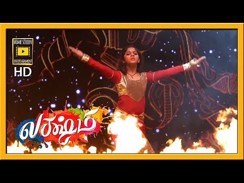 Lakshmi Climax Scene | Lakshmi Movie Scenes | The grand dance finale