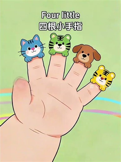 Ten Little Fingers | Finger Family Songs