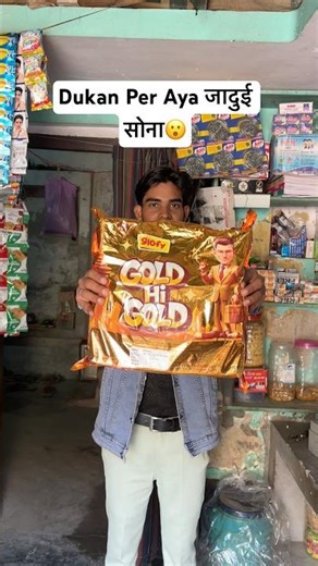 Dukan Per Aya जादुई सोना😮#shorts #youtubeshorts #minivlog