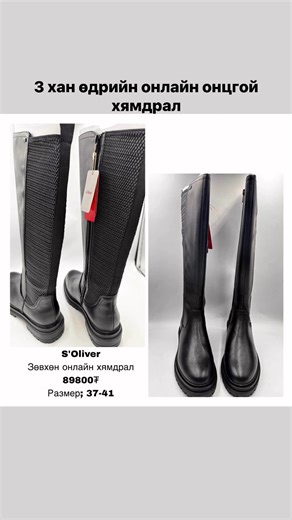 9.5K views · 19 reactions | German Outlet & Cache Cache Mongolia on Reels | Facebook