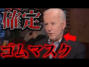 全員ゴムマスク。
