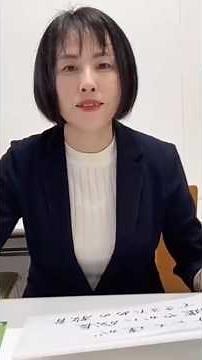 羽曳野市 まりやま百合子 政治家への道③ 「教育」（学校図書館について、相談することの大切さ） ショートVer 20240617