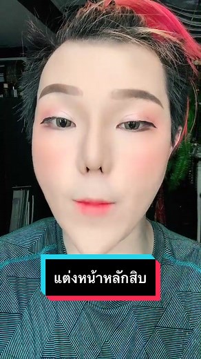 Makeup Tutorial: Creative Looks with Colorful Hair