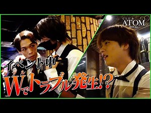 [In-depth coverage of office work, vol.2] Double trouble occurs during the event!?