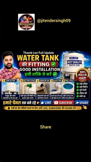 How to install a Water Tank valve (Rainwater harvesting)Burton Builds| Plumber Amazing Work😯🤔