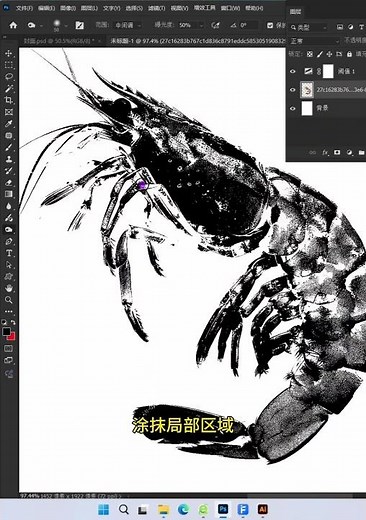 How to Create a Woodcut Print Effect in PS #PStips #PSbasics #GraphicDesign #PS #photoshop #AI #i...