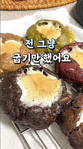 베이킹초보 집에서 갓 구운 카페 디저트 만드는 가장 쉬운 방법 #홈베이킹