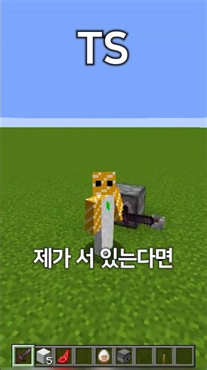 How to use a Minecraft dispenser..?