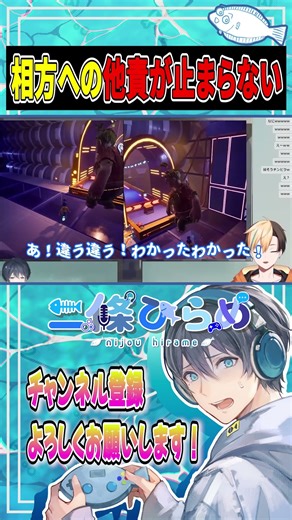 相方への他責が止まらない #Shorts #ゲーム実況 #It Takes Two #vtuber