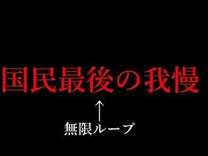 【コロナウイルス】変異株多すぎて意味不明問題