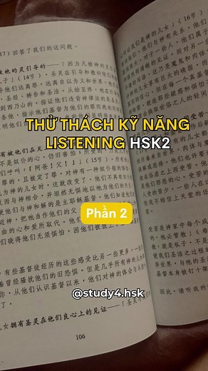 Thử thách kỹ năng Listening đề thi HSK2 Phần 2 #study4hsk #hsk #chinese #study4 #tiengtrungonline #fyp #LearnOnTikTok