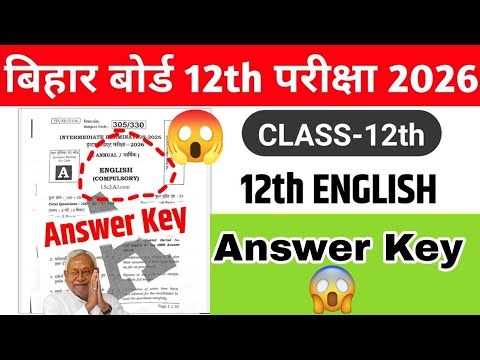 06.02.2026, 12th English Answer Key 2026 | 1st Sitting, Bihar Board 12th English Answer key 2026