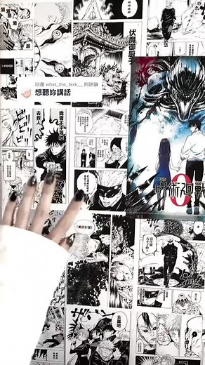 Manga Art Exploration: Engaging with Dynamic Illustrations