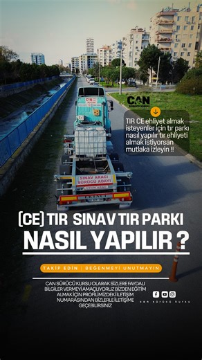 Can Mtsk on Instagram: "🚛 CE Sınıfı Tır Parkı Nasıl Yapılır? Tır park etme, geri geri manevra ve dar alanda dönüş; CE ehliyeti sürecinde en çok zorlanılan konuların başında geliyor. Bu videoda tırla park etme tekniklerini, doğru ayna kullanımı ve güvenli manevra adımlarıyla adım adım gösterdik. 💪 Doğru açı, sabit hız ve kontrollü direksiyon hareketleri ile tır parkı aslında sandığından çok daha kolay! CE sınıfı ehliyet için hazırlanıyorsan bu video tam sana göre. 📹✨ Detaylar ve eğitim için DM