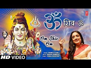 ॐ शिव ॐ Om Shiv Om | 🙏Shiv Bhajan🙏 | PAMELA JAIN | Full HD Video