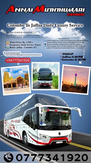 Jaffna ↔️ Colombo Daily AC bus Service Annai Muthumari Express #automobile #srilanka #bus #aircondi