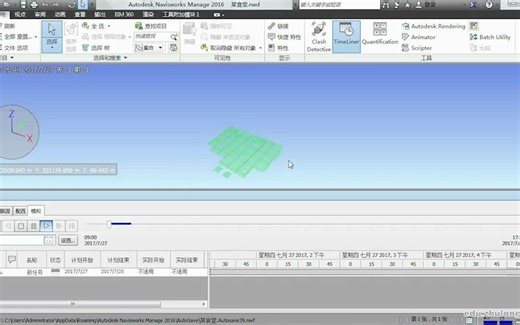 8.8.Navisworks中Timeliner基本工具的使用