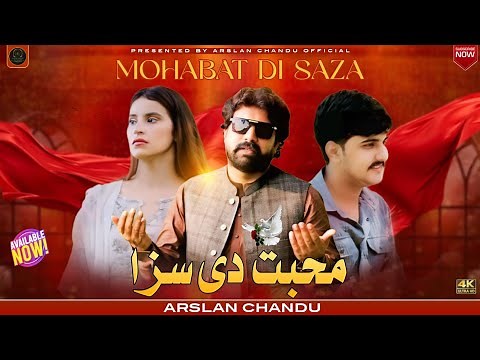 Muhabbat Di Saza | Arslan Chandu | New Saraiki Song 2025 | Official Music Video | Sad Saraiki Song