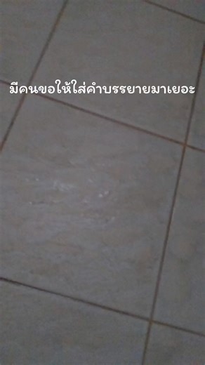 กลับมาทำคลิปแล้วว#ขี้ระเบิดตู้มๆ #ขี้จริง #ฟีดดดดดดดดดดดดดดดดดดดดดดดดดดด