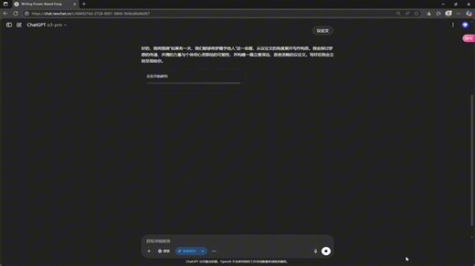 RawChat光速同步更新ChatGPT-o3-pro模型！能力大幅提升！欢迎大家前来评测！