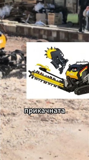 CIMEX BeaverMax BM-27PRO