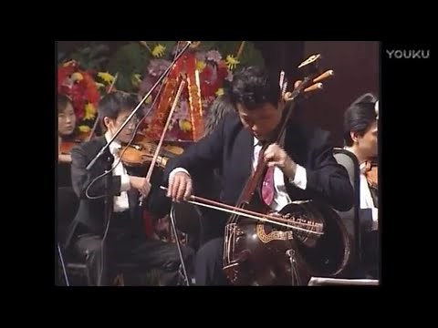 "Henan Xiaoqu"《河南小曲》, performed on the gehu 革胡 (Chinese cello-like bass bowed string instrument)