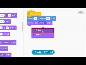 新規メッセージを作る（Scratch 3 プログラミング）