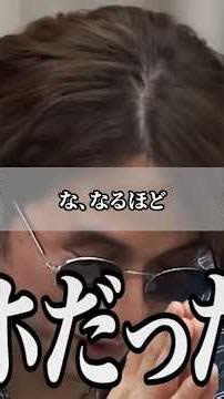 ｢自衛官はバカだから清掃業｣ドラゴン細井に元自衛官が魂の反論 #令和の虎 #shorts