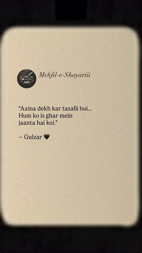 Heart Touching Gulzar Shayari 🖤 | Deep Urdu Poetry Status | Emotional Quotes | Sad Shayari #shorts