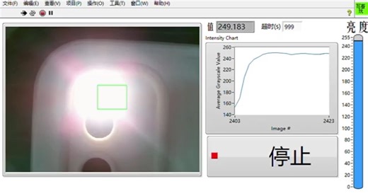 LabVIEW灯光、环境亮度检测