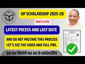 Scholarship Form 2025 Apply Online | Last Date, Eligibility & Full Process Explained