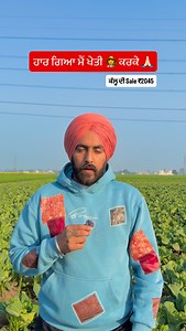 Simranjeet Singh on Reels