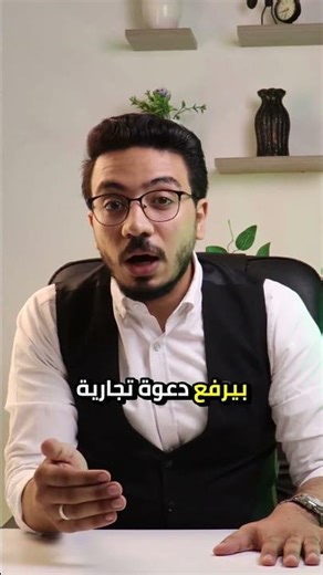 The difference between a promissory note and a bill of exchange