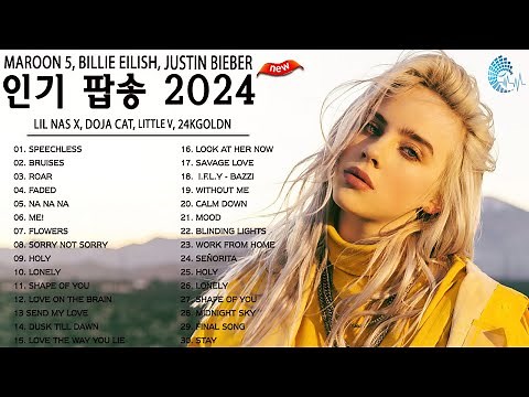 빌보드차트 핫 100 광고없는 - 인기팝송 모음 - 트렌디한 최신 팝송 노래 모음 - Best Popular Songs Of 2023 2024
