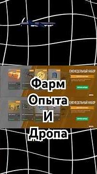 HOW TO FARM EXP FAST IN CS2? All Modes #cs2 #cs2update