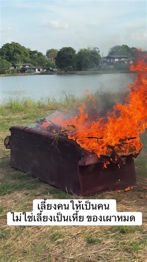 โอกาสมีไว้ให้คน ไม่ใช่เหี้ยครับ ผมไม่ใช่คนใจร้าย ทำแบบนี้ไม่ให้เกียรติกัน ต่างคนต่างไปดีที่สุด 🖤😎 #เฮียม่อน #TSFarm #บ่อปลาป๋าม่อน